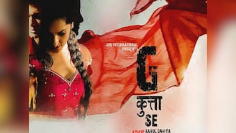 G Kutta Se movie review: Heart-stopping portrayal of misogyny and murder in Haryana