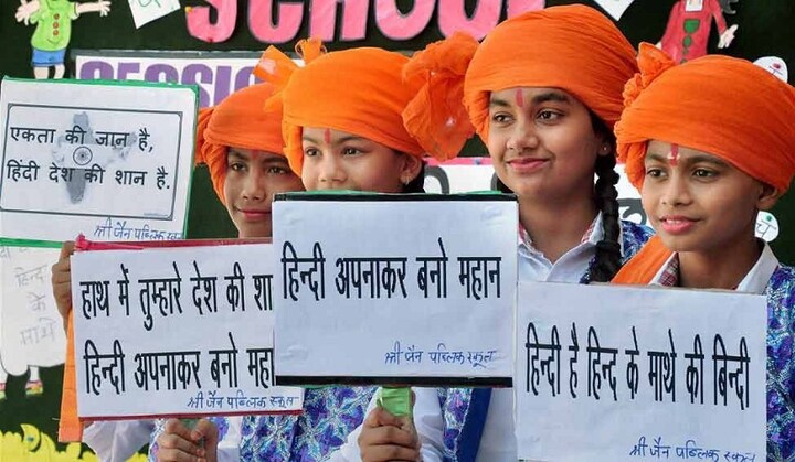 Hindi Diwas 2022: Wishes, messages and quotes to share on this occasion