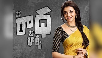 Nene Raju Nene Mantri: Kajal Aggarwal debuts her look for the Rana Daggubati starrer