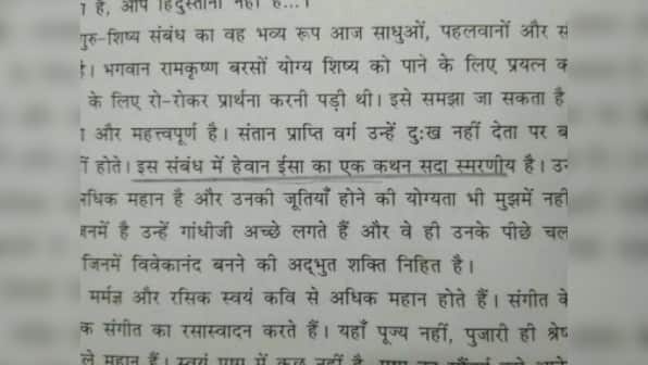 Gujarat board book erroneously calls Jesus 'demon'; education minister says error will be rectified