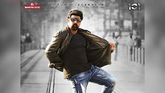 Paisa Vasool: First look of Nandamuri Balakrishna’s 101st film revealed by director Puri Jagannadh