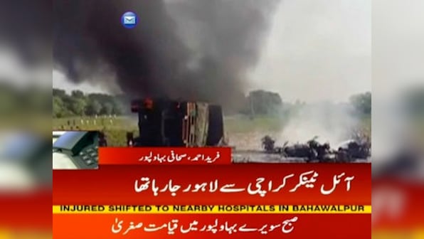 Pakistan oil tanker fire: At least 140 killed, 100 injured after cigarette causes inferno in Bahawalpur