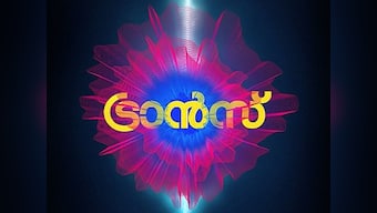 Anwar Rasheed to direct a new film titled Trance, with Fahadh Faasil playing the lead