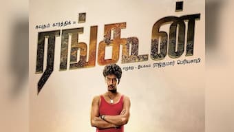 Rangoon movie review: Gautham Karthik's best performance to date; impressive directorial debut
