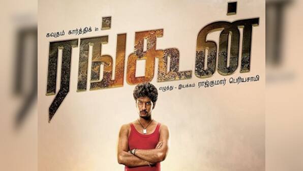 Rangoon movie review: Gautham Karthik's best performance to date; impressive directorial debut
