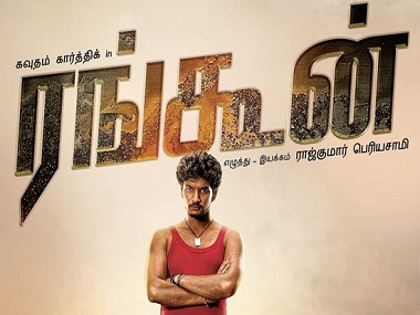 Rangoon movie review: Gautham Karthik's best performance to date; impressive directorial debut Rangoon movie review: Gautham Karthik's best performance to date; impressive directorial debut