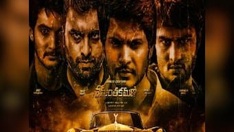 Shamanthakamani movie review: The final act rescues this film from a crash