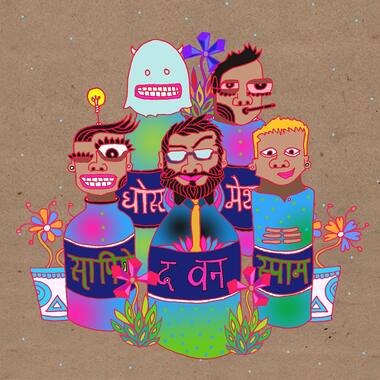 The Five Other Guys You Will Meet on Grindr