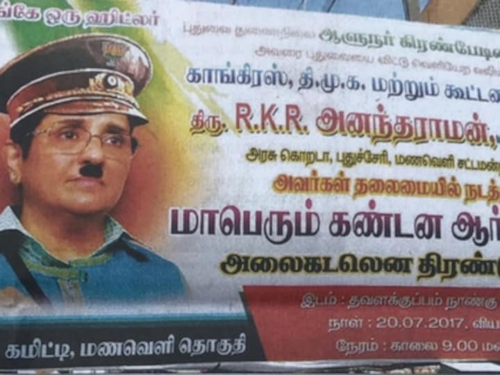 Puducherry L-G Kiran Bedi tweets images of posters portraying her as Adolf Hitler, Goddess Kali