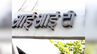 IIT Kharagpur to start the first genomics laboratory facility in India
