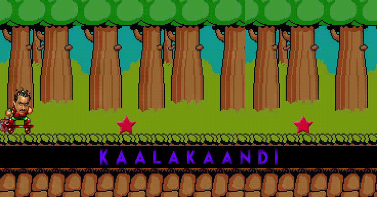 Kaalakaandi in Adventures Island
