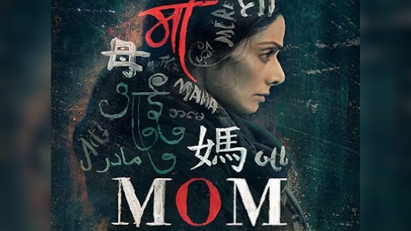 Mom movie review: Goddess Sridevi is lost to Bollywood’s eternal clichés on sexual assault