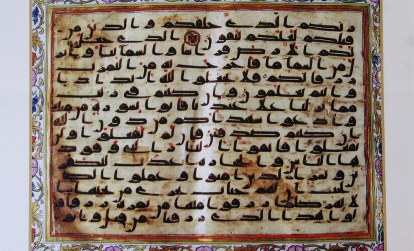 PM Modi picked a rare 7th Century manuscript of the Holy Quran written in Kufic script for the President of Iran. Image courtesy: www.narendrmodi.in