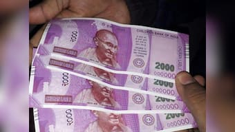 Govt collected Rs 2,35,308 cr from education, Swachh Bharat, Krishi Kalyan cesses in 2016-17