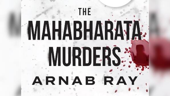 The Mahabharata is just like a good mystery novel; it tells you that you know nothing