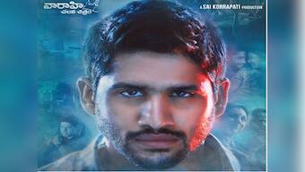Yuddham Sharanam: First look poster of Naga Chaitanya's next film released