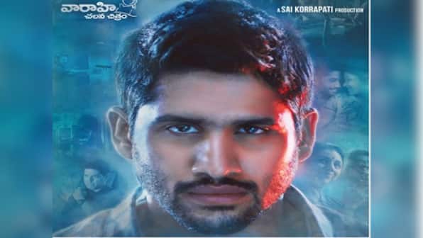 Yuddham Sharanam: First look poster of Naga Chaitanya's next film released