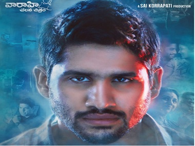 Yuddham Sharanam: First look poster of Naga Chaitanya's next film released Yuddham Sharanam: First look poster of Naga Chaitanya's next film released