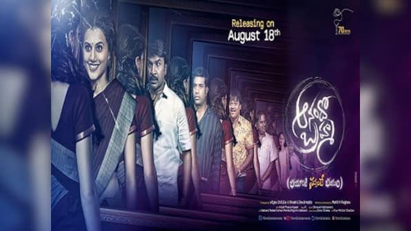 Taapsee Pannu's Telugu movie Anando Brahma slated for worldwide release on 18 August