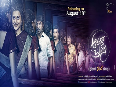 Taapsee Pannu's Telugu movie Anando Brahma slated for worldwide release on 18 August Taapsee Pannu's Telugu movie Anando Brahma slated for worldwide release on 18 August