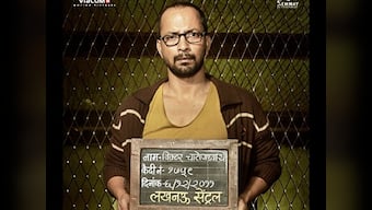 Lucknow Central: Deepak Dobriyal joins Farhan Akhtar in jail in film's new poster