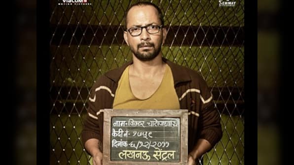 Lucknow Central: Deepak Dobriyal joins Farhan Akhtar in jail in film's new poster