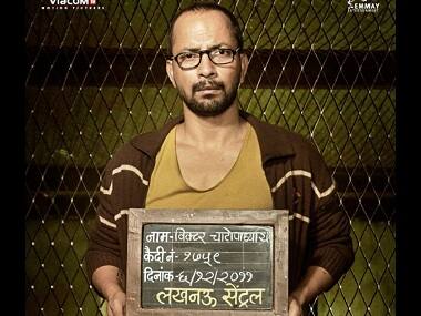 Lucknow Central: Deepak Dobriyal joins Farhan Akhtar in jail in film's new poster