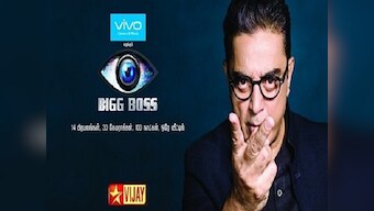 Bigg Boss Tamil: Kamal Haasan, Star Vijay TV served legal notice by Puthiya Tamizhagam for 'caste slur'