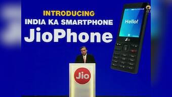 Jio Phone, free with Rs 1,500 deposit, unlimited 4G Data launched: All you need to know about Mukesh Ambani's smartphone