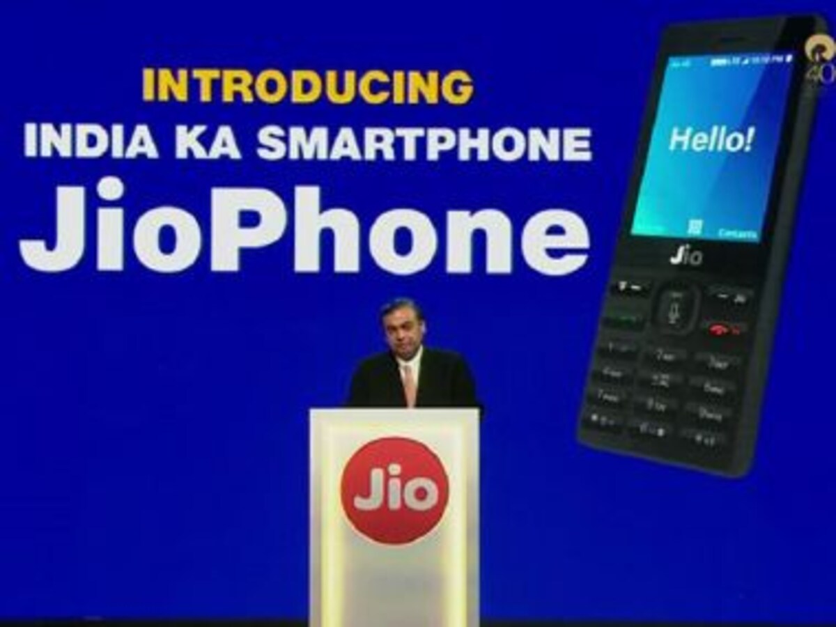 reliance new mobile