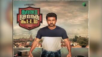 Thaana Serndha Koottam new song 'Naana Thaana Veena Ponaa' is catchy and sets a groove from the word go