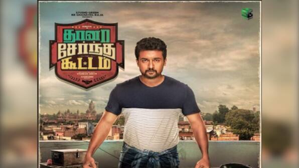 Thaana Serndha Koottam new song 'Naana Thaana Veena Ponaa' is catchy and sets a groove from the word go