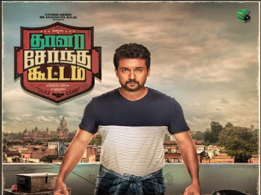 Thaana Serndha Koottam new song 'Naana Thaana Veena Ponaa' is catchy and sets a groove from the word go Thaana Serndha Koottam new song 'Naana Thaana Veena Ponaa' is catchy and sets a groove from the word go