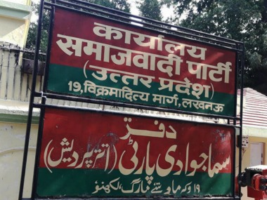 Samajwadi Party MLC Ashok Bajpai resigns, says 'peeved at the treatment' given to Mulayam Singh Yadav Samajwadi Party MLC Ashok Bajpai resigns, says 'peeved at the treatment' given to Mulayam Singh Yadav