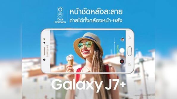 Samsung Galaxy J7+ leaked online, shows dual-camera setup and 3,000 mAh battery