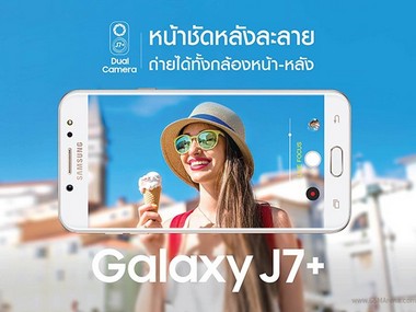 Samsung Galaxy J7+ leaked online, shows dual-camera setup and 3,000 mAh battery Samsung Galaxy J7+ leaked online, shows dual-camera setup and 3,000 mAh battery