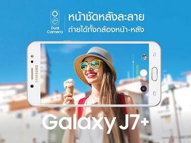 Samsung Galaxy J7+ leaked online, shows dual-camera setup and 3,000 mAh battery