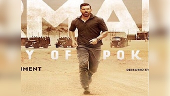 Parmanu's release date postponed to 23 February; to clash with Rani Mukerji's Hichki