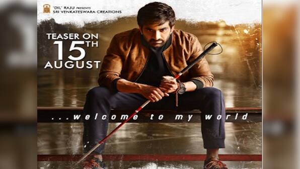 Raja The Great teaser: Ravi Teja plays a Daredevil-like figure with zero tolerance for wrongdoers