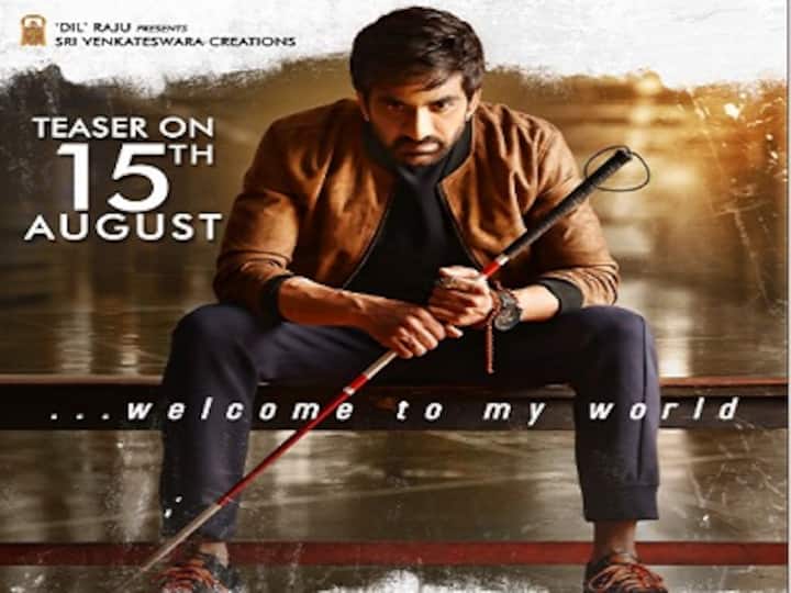 Raja The Great teaser: Ravi Teja plays a Daredevil-like figure with zero tolerance for wrongdoers