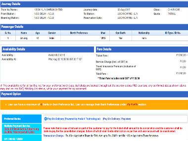IRCTC launches book now, pay later scheme for tatkal tickets: How to use it in 3 steps