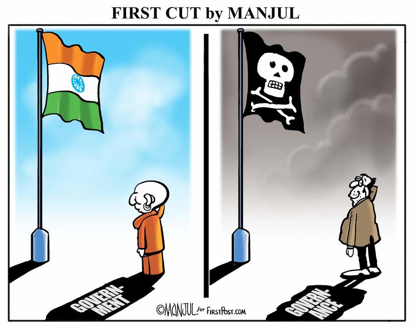 Gorakhpur tragedy: Yogi Adityanath govt got priorities wrong, it focused on patriotism when people died Gorakhpur tragedy: Yogi Adityanath govt got priorities wrong, it focused on patriotism when people died