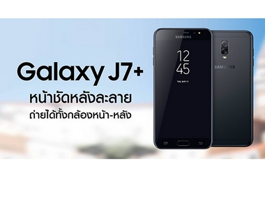 Samsung Galaxy J7 Plus hands-on video leaked online before launch, sports dual camera setup Samsung Galaxy J7 Plus hands-on video leaked online before launch, sports dual camera setup