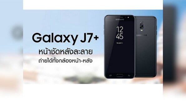 Samsung Galaxy J7 Plus hands-on video leaked online before launch, sports dual camera setup