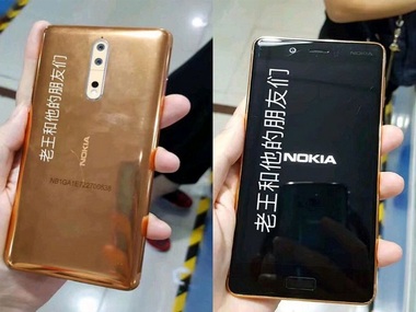 The Nokia 8 might be revealed at an HMD Global event in London on 16 August The Nokia 8 might be revealed at an HMD Global event in London on 16 August