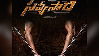 Savyasachi first look: Naga Chaitanya to reunite with Premam director Chandoo Mondeti