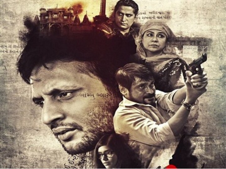 Sameer: CBFC asks Zeeshan Ayyub's upcoming film based on bombings to add disclaimer