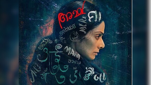 Sridevi's Mom enters Rs 100 cr club after box office collection of Rs 41.8 cr from opening weekend in China