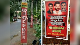 Another Kerala RSS worker hacked allegedly by CPM workers in Kannur; victim critically injured