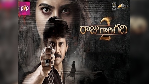 Raju Gari Gadhi 2 trailer: Nagarjuna, Samantha Ruth Prabhu set up this spooky tale